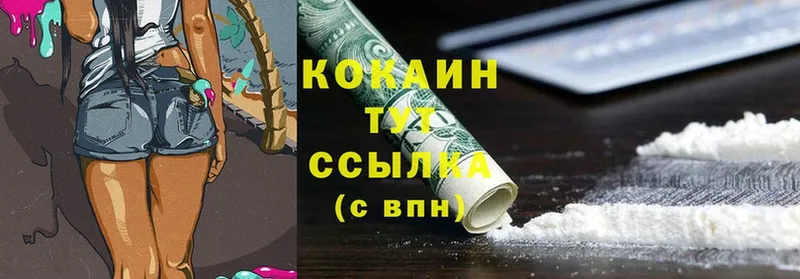 Cocaine Колумбийский  как найти закладки  дарк нет клад  Рыбинск 