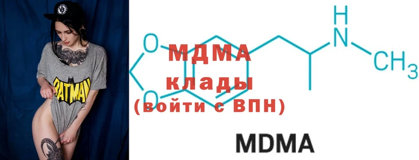 цена наркотик  Рыбинск  MDMA crystal 